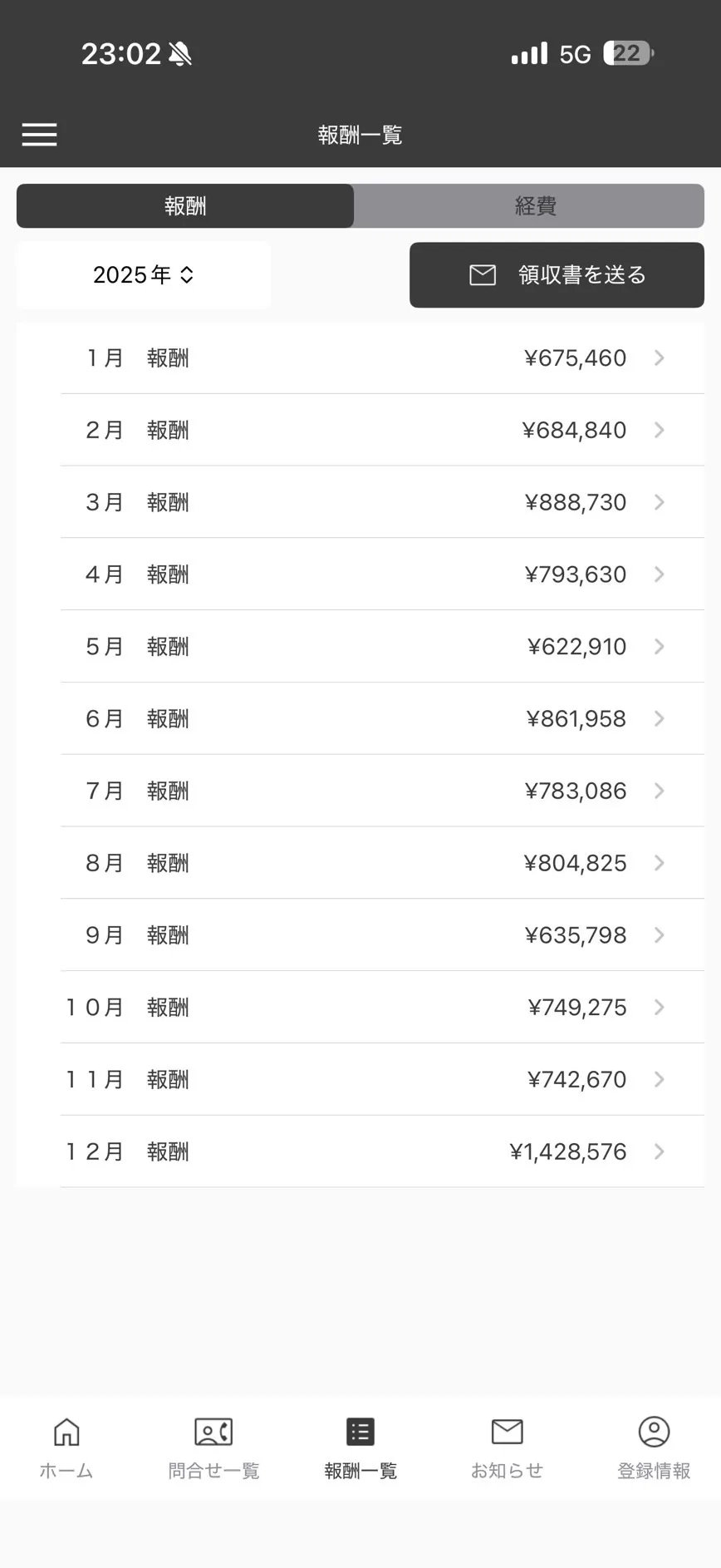【実例】本厚木で月70万円達成した美容師の1日のリアル｜Agu hair milo本厚木店